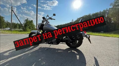 Что такое «запрет на регистрацию» простыми словами.
Это не значит, что машину у вас конфискуют и увезут на спецстоянку. Запрет на регистрационные действия — это как «стоп-кран» для юридических операций. Вы можете ездить на авто каждый день, заправлять его, даже передавать знакомым по доверенности. Но как только вы захотите его продать, подарить или просто снять с учета, чтобы не платить налог, — система выдаст ошибку.

Суть проблемы: Информация об ограничении хранится в федеральной базе ГИБДД. Если вы пытаетесь поставить машину на учет, а на ней висит запрет, новому владельцу светит лишь отказ и испорченный праздник.