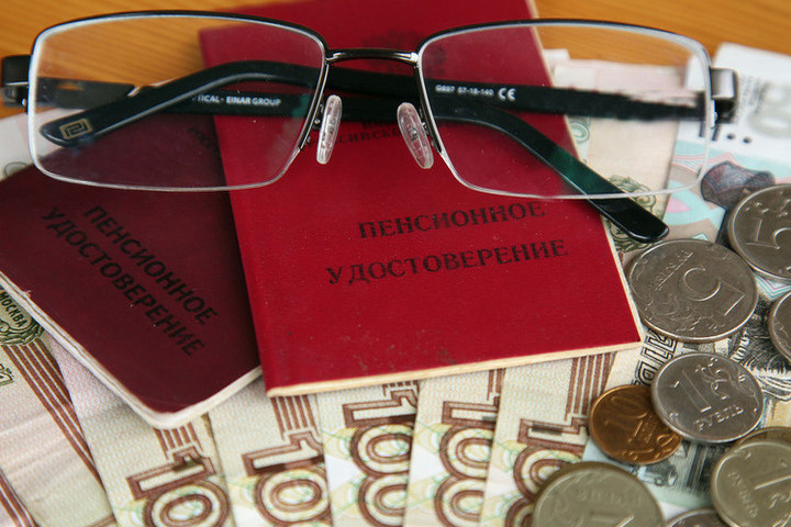 Пенсионерам напомнили о льготах, которые не назначаются автоматически