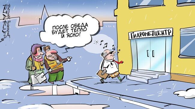 Источник изображения: Яндекс картинка.