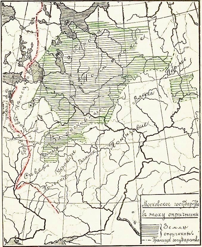   Московское государство в эпоху опричнины. Заштрихованы земли, взятые в опричнину