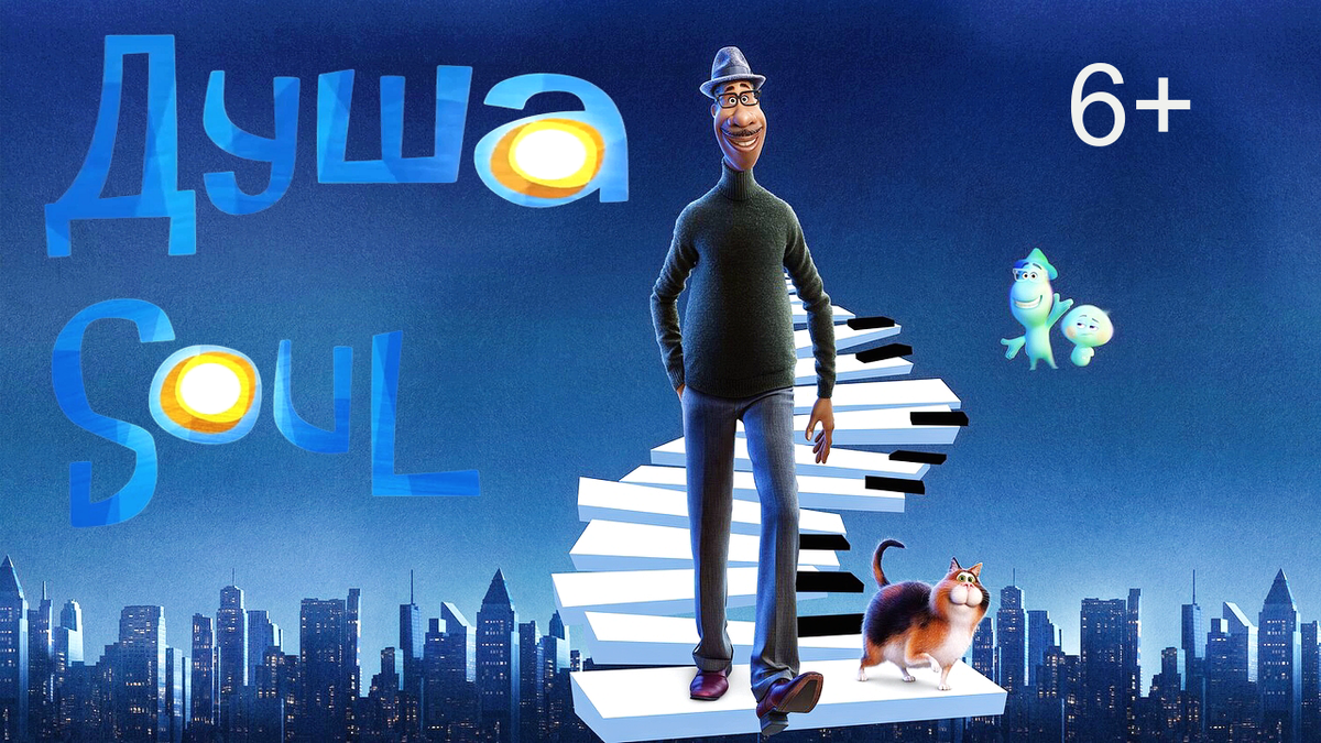 Источник: https://ru.kinorium.com/