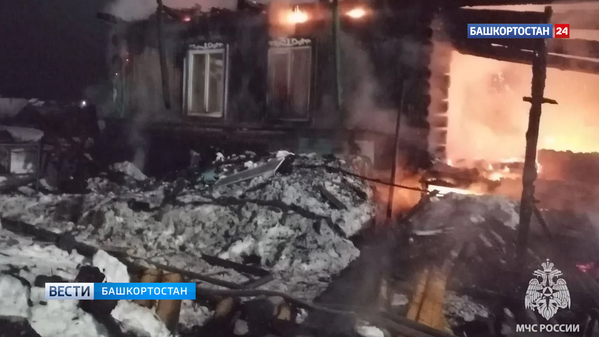    Многодетная семья спаслась при пожаре в Башкирии