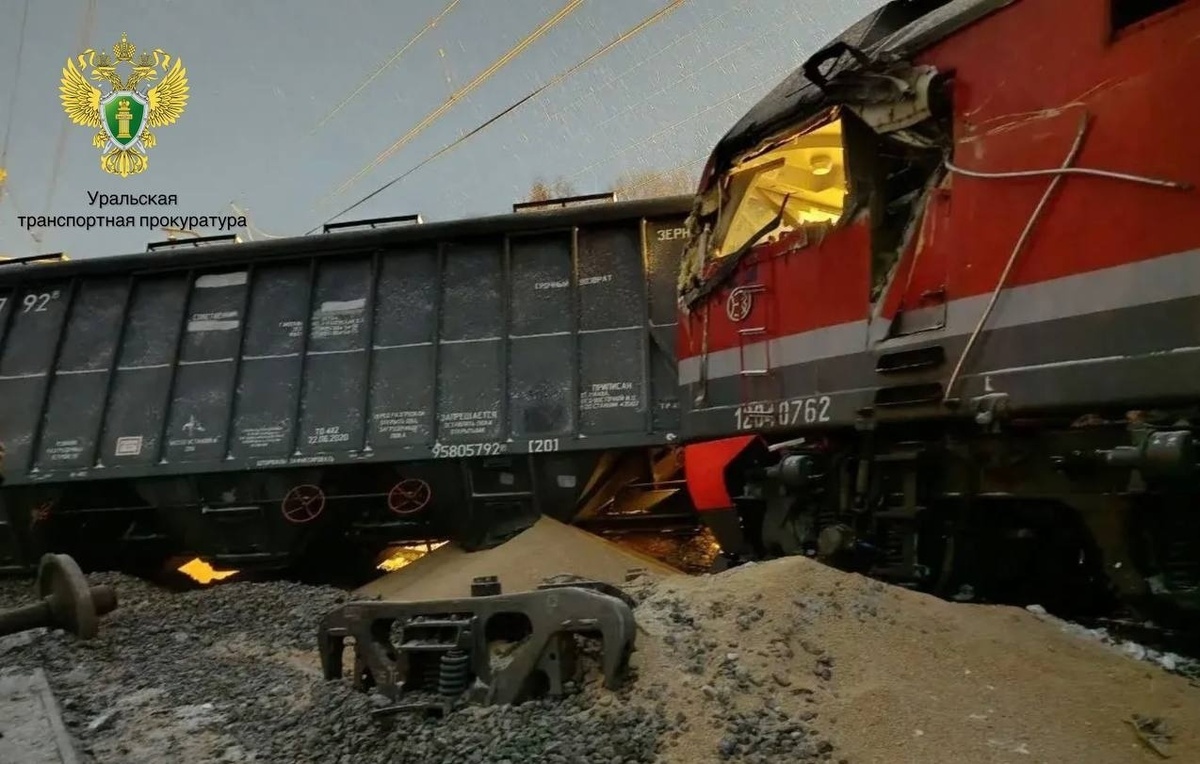 Официальный Telegram-канал Уральской транспортной прокуратуры