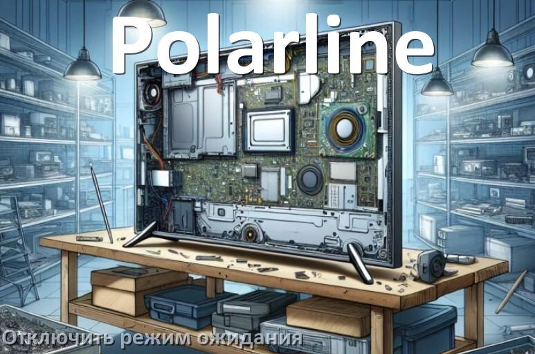 
Как на телевизоре Polarline отключить режим ожидания