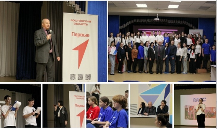    заседание Координационного совета местного отделения «Движения первых» Редакция Газеты