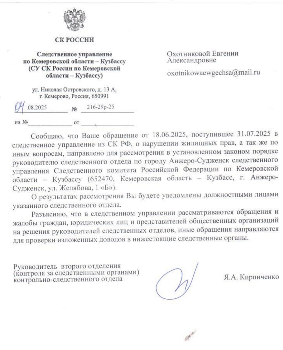 Прошло пол-года