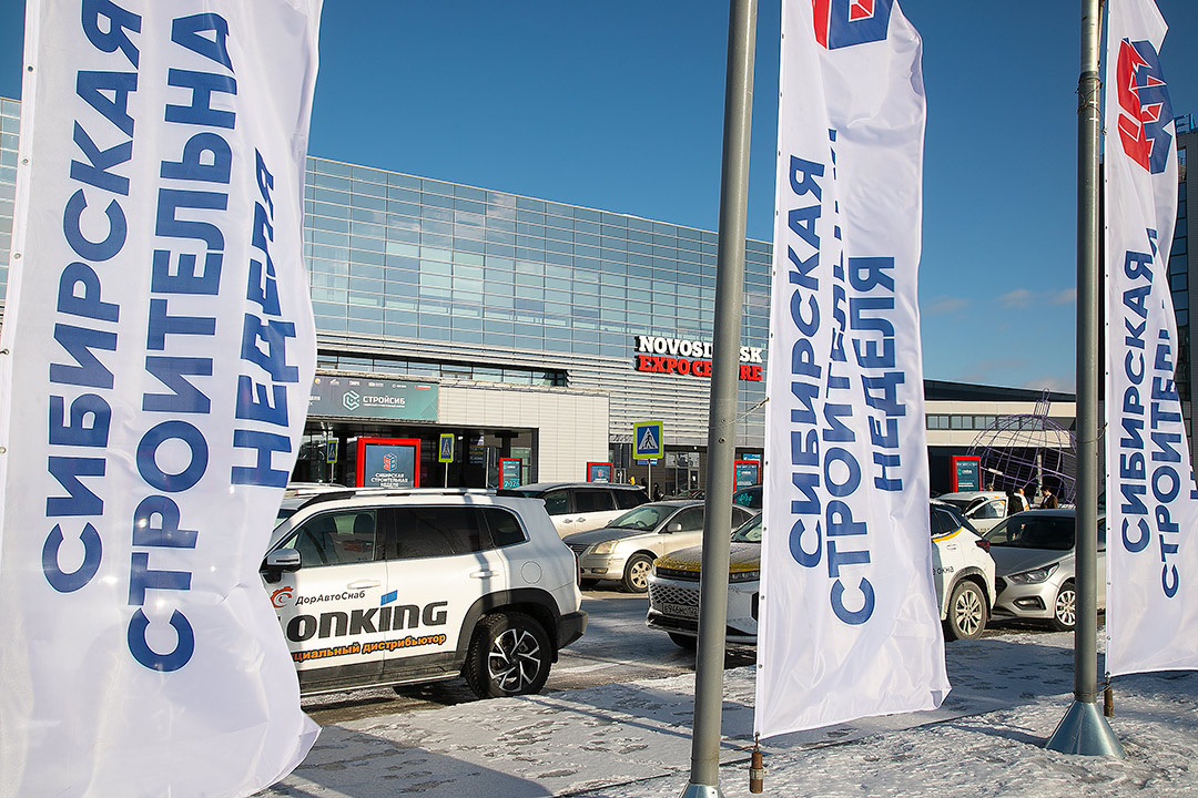    Сибирская строительная неделя стала площадкой для обсуждения новых нормативов, перспектив ИЖС и поиска путей преодоления кадрового дефицита. Фото: Михаил Периков