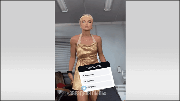    Сегодня Полина Гагарина - одна из главных фигур отечественной эстрады. Видео: ТГ-канал @starsdustpro