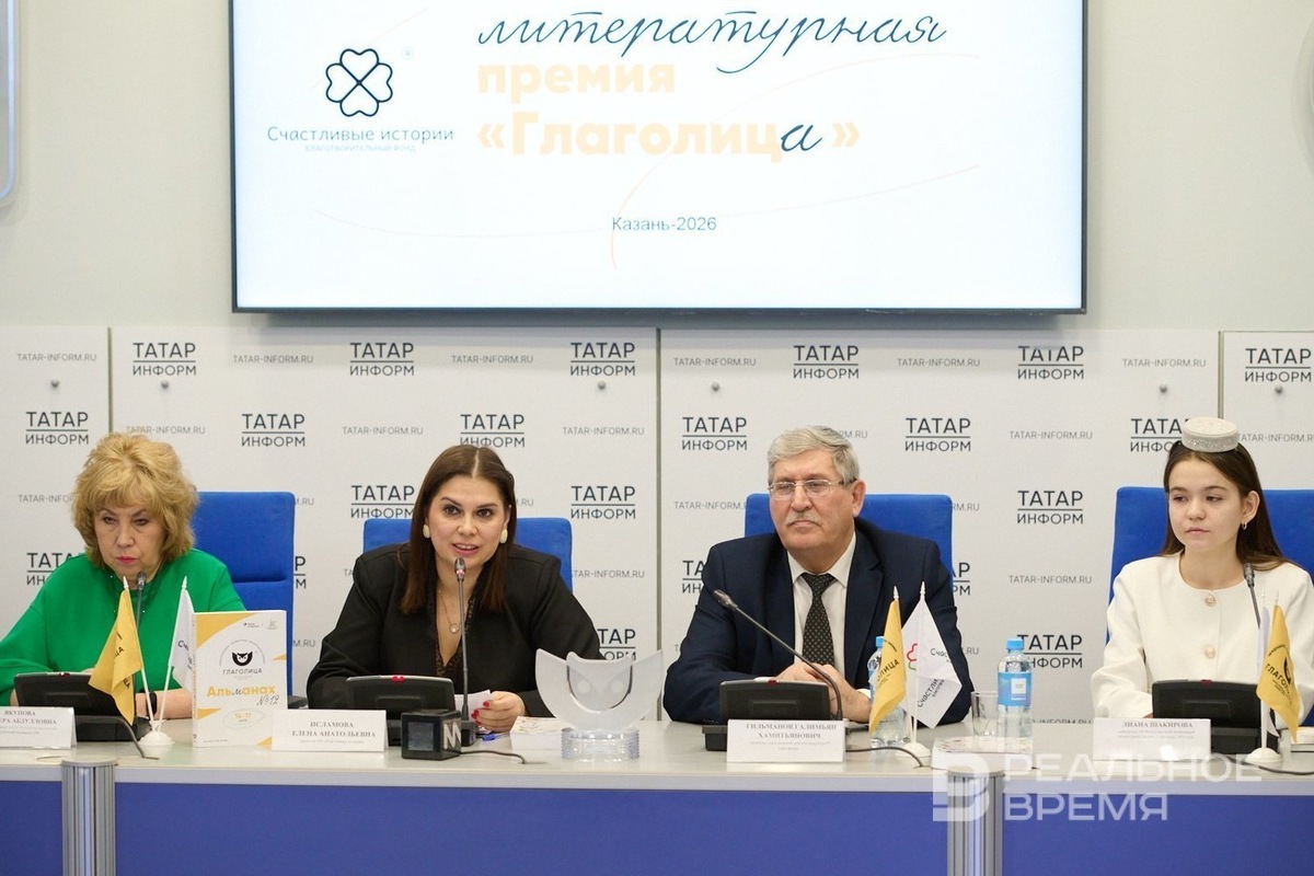    Главный редактор газеты «Казанские ведомости» Венера Якупова, директор Благотворительного фонда «Счастливые истории» Елена Исламова, писатель Галимьян Гильманов, победительница XII сезона Международной независимой премии «Глаголица» Лиана Шакирова. Динар Фатыхов / realnoevremya.ru
