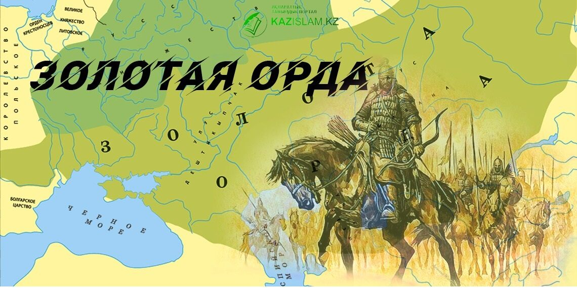 Войско хана Батыя. Фото из свободных источников.