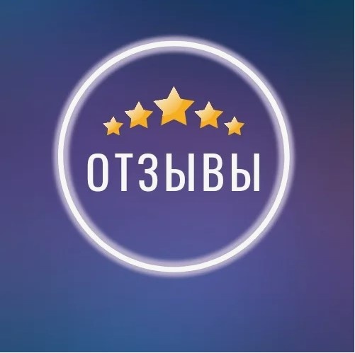 картинка с просторов интернета