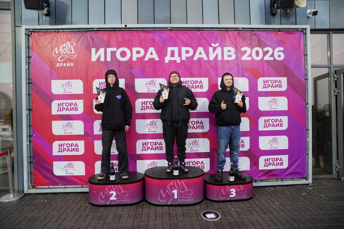    Фото: vk.com/igoradrive
