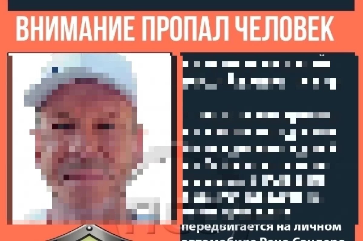    В Удмуртии окончен поиск мужчины, пропавшего по пути из Нижнекамска