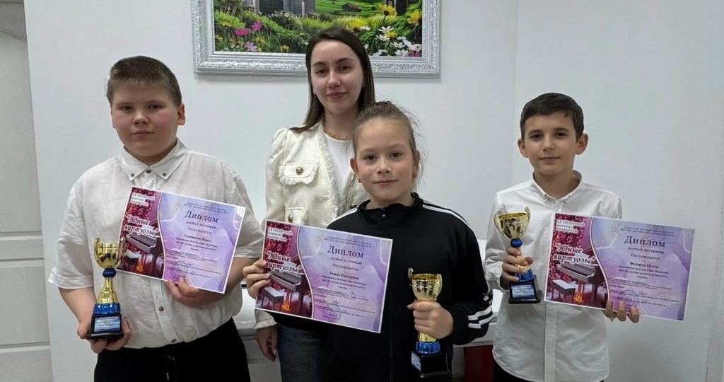 Юные пианисты — виртуозы