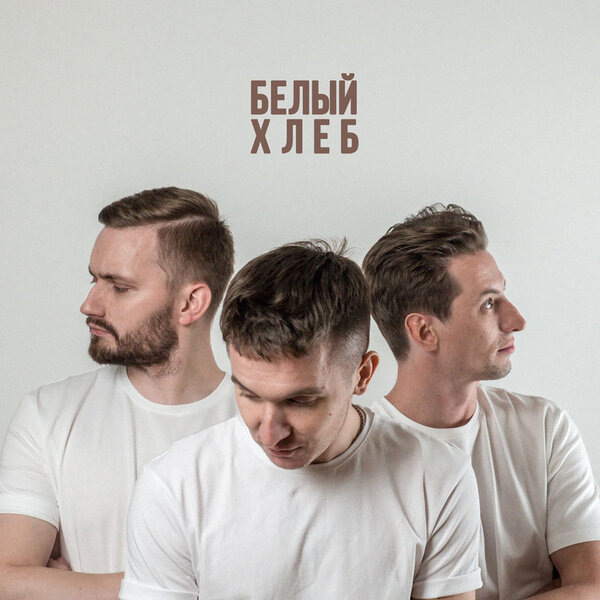     Обзор: «Русская музыка, по которой мы скучаем / Почему все вспоминают 2016»