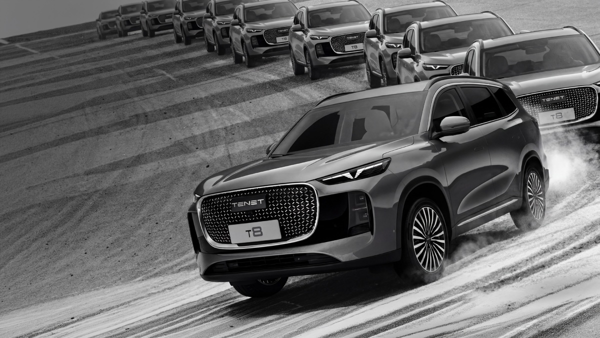 Фото Tenet  📷
