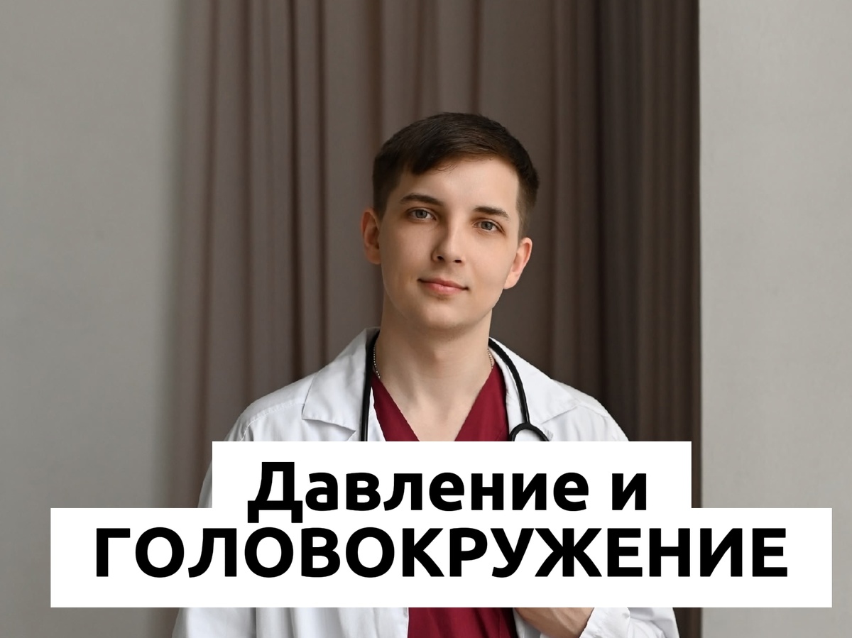 Врач и психолог Безуглый Тимофей Алексеевич 