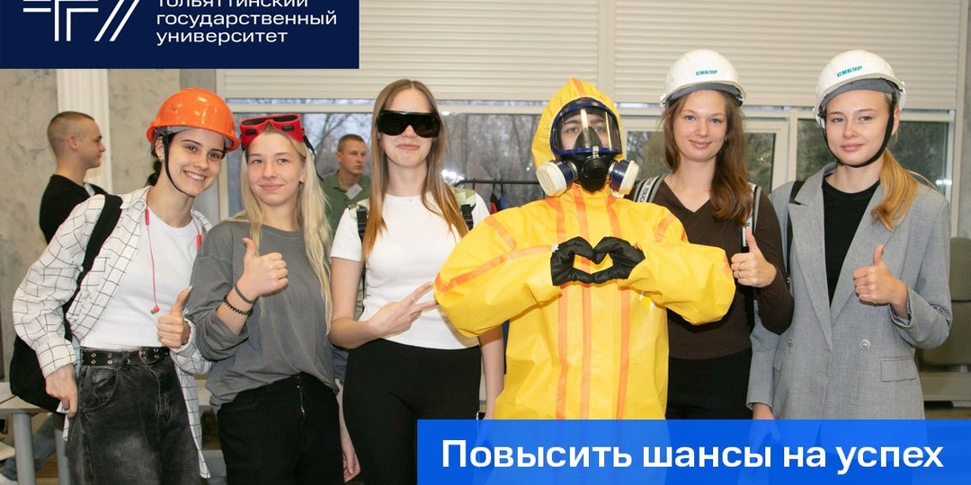 📢 Школьников 9-11 классов ждут на олимпиадах по экологии и основам безопасности жизнедеятельности в ТГУ