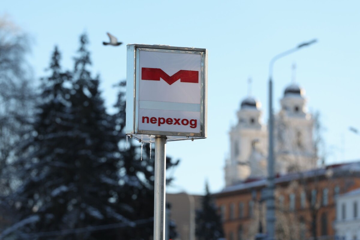  © Павел Орловский, Times.by