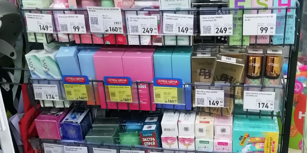 🌸 Начало марта радует новинками в Фикс Прайс.03. 03.🌸