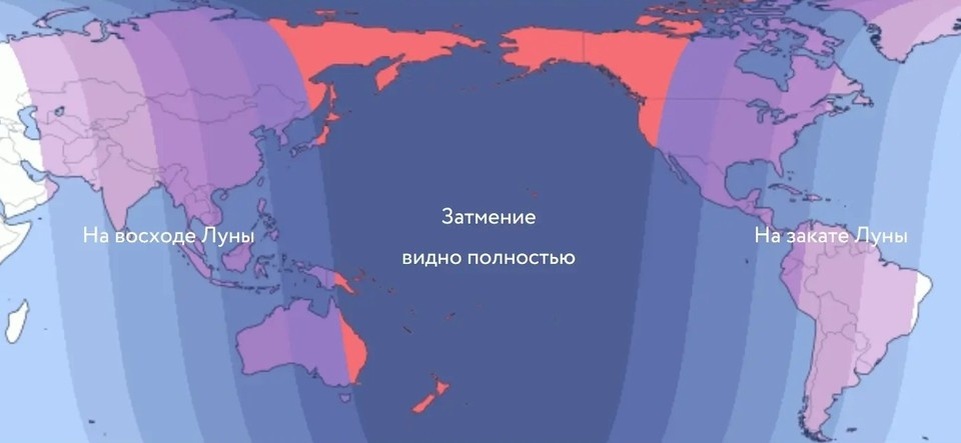    Области, где можно наблюдать затмение. Фото: Московский планетарий