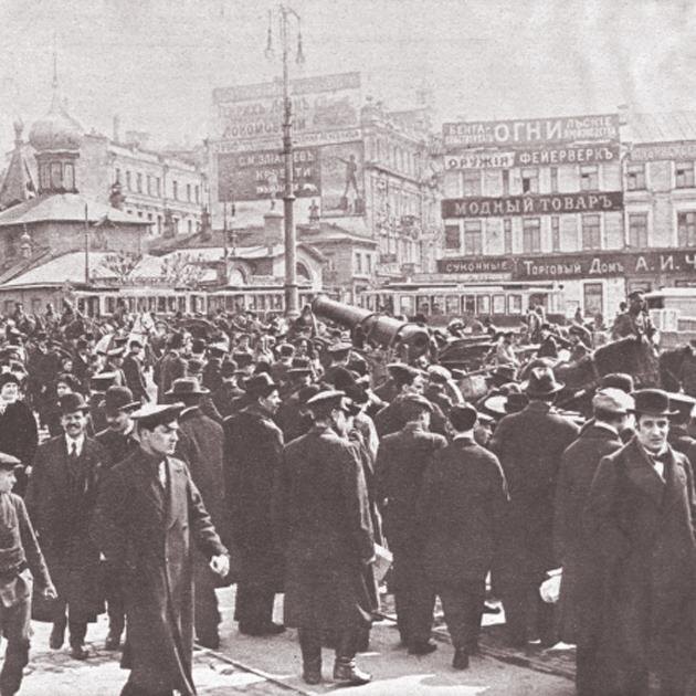 Город Москва, 1914 год. фото из rg.ru