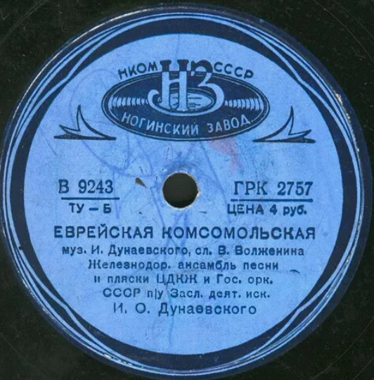 Исаак Дунаевский."На рыбалке у реки". Одна песня - несколько исполнителей