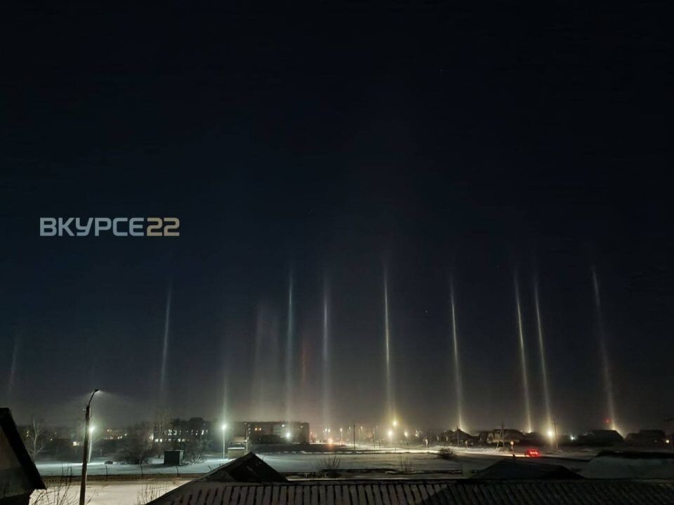    Световые столбы в Яровом. Источник: t.me/vkurse22