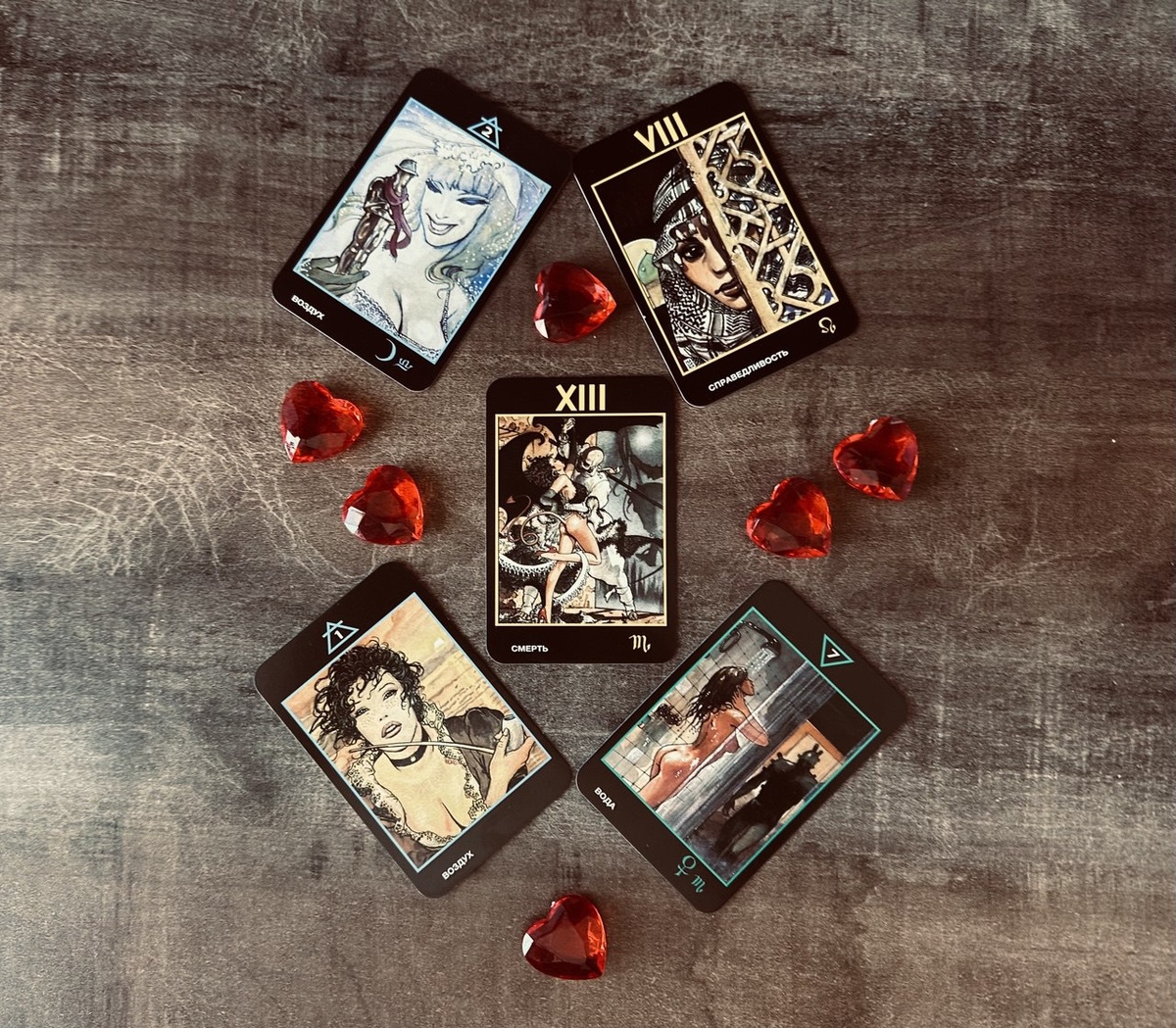 Таро Мило Манара