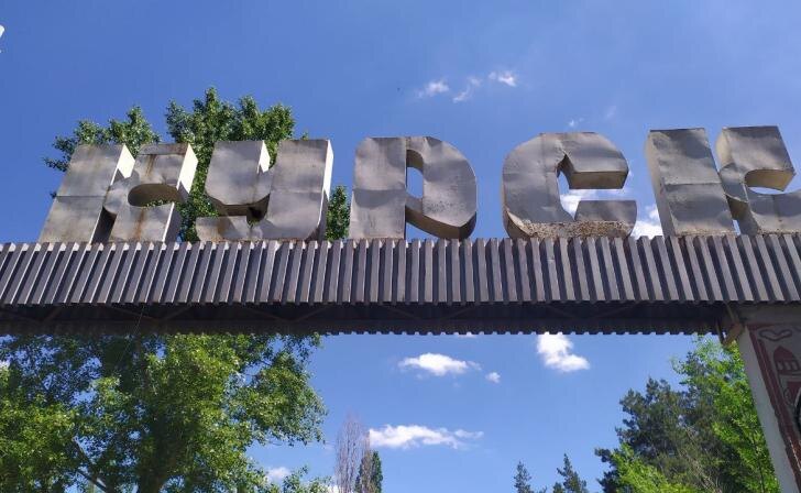    фото Курские известия