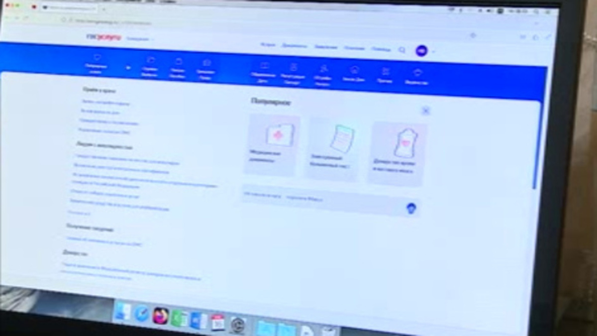    Подтвердить совершеннолетие куряне могут с помощью своего смартфона