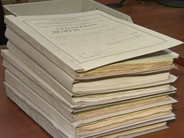    уголовное дело папки