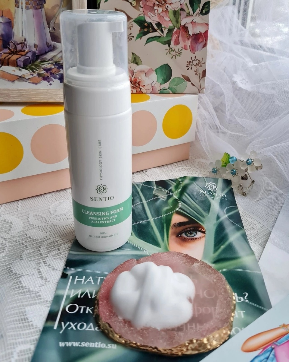 Пенка для умывания от бренда "Sentio" 