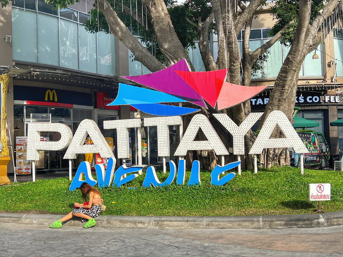 Паттайя. Фото автора