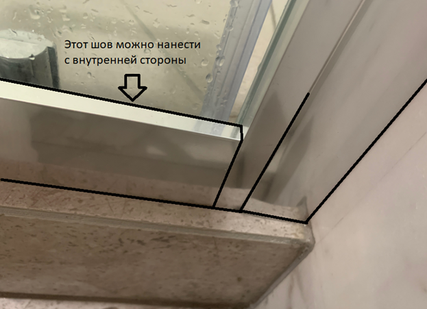 Герметизация каркасных ограждений