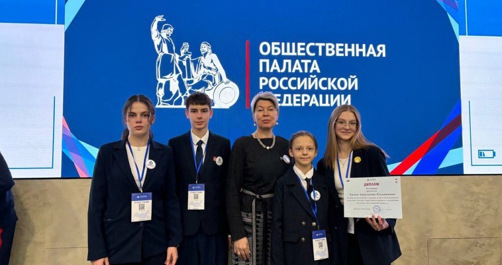 Школьники из Батайска завоевали призовые места на всероссийском конкурсе подкастов