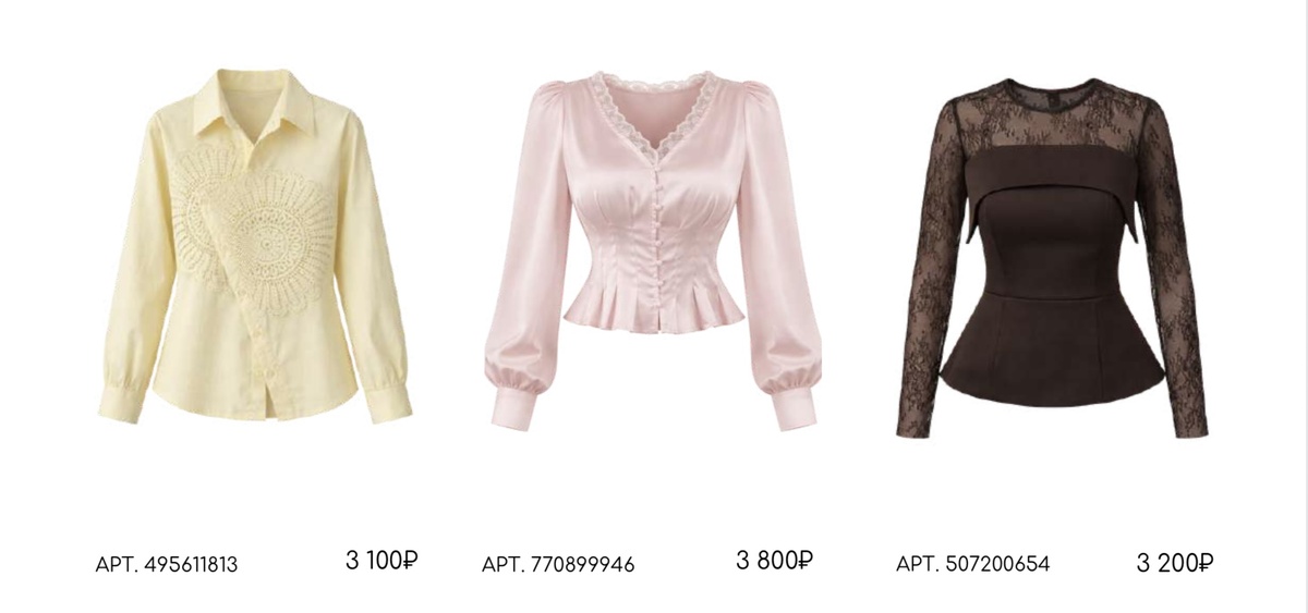 Блузки с 4 по 6