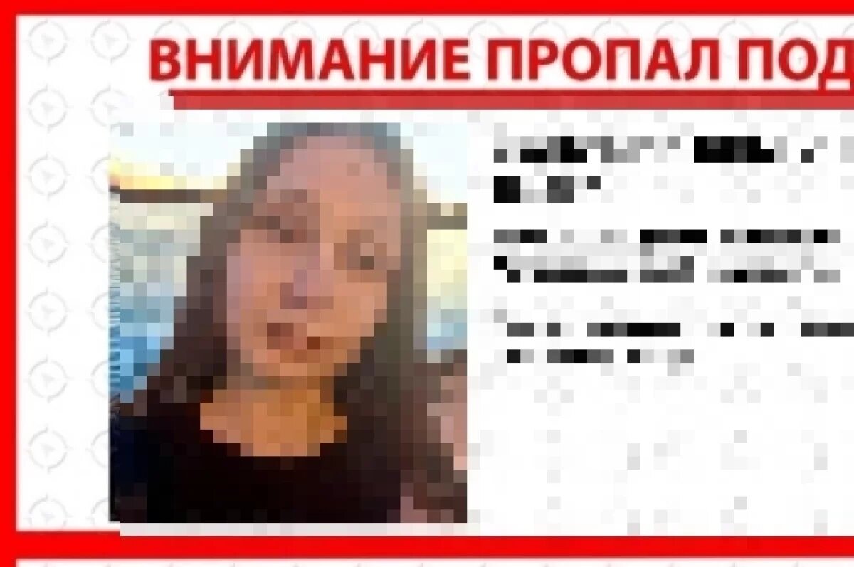    В Ижевске 28 февраля пропала 16-летняя школьница