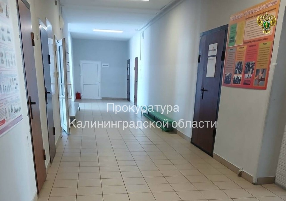    . пресс-служба прокуратуры Калининградской области