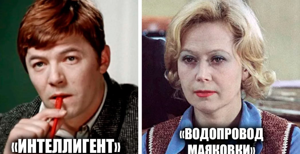 Какие прозвища носили 12 известных советских актеров