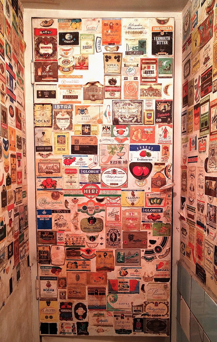 Этикетки времен СССР