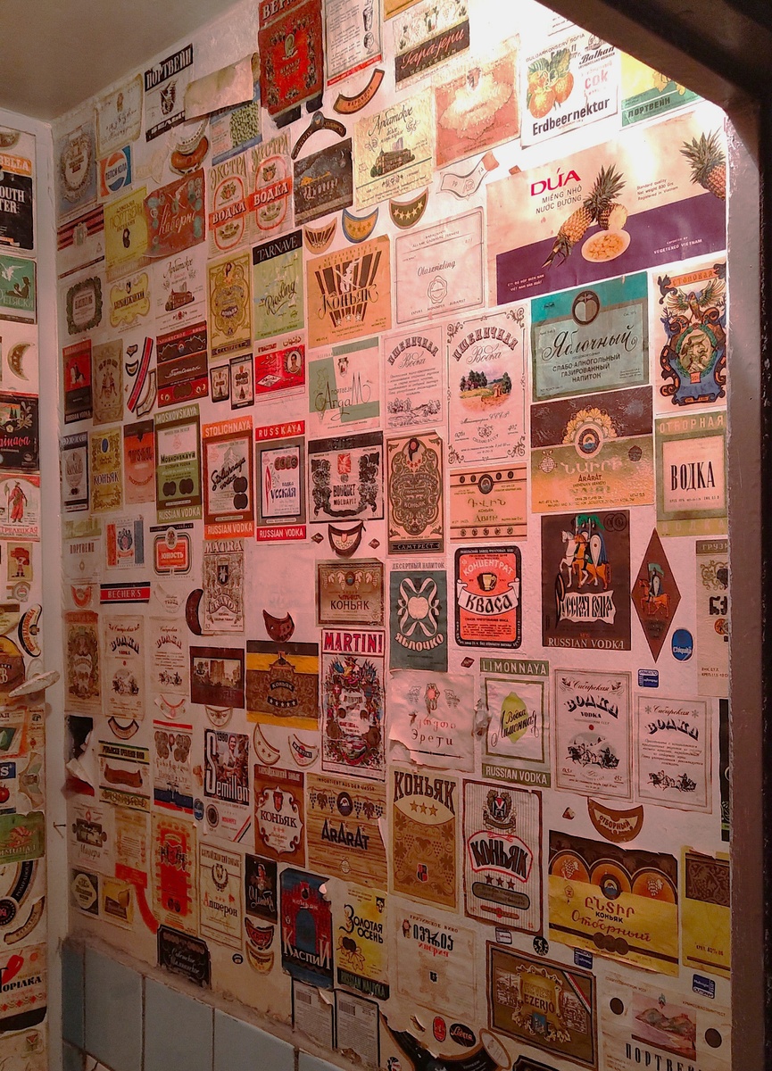 Этикетки времен СССР