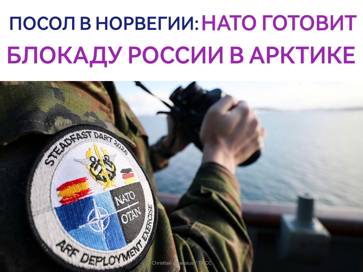 Подписывайтесь на наш канал "Нарполит" и не упустите свежие политические тренды!