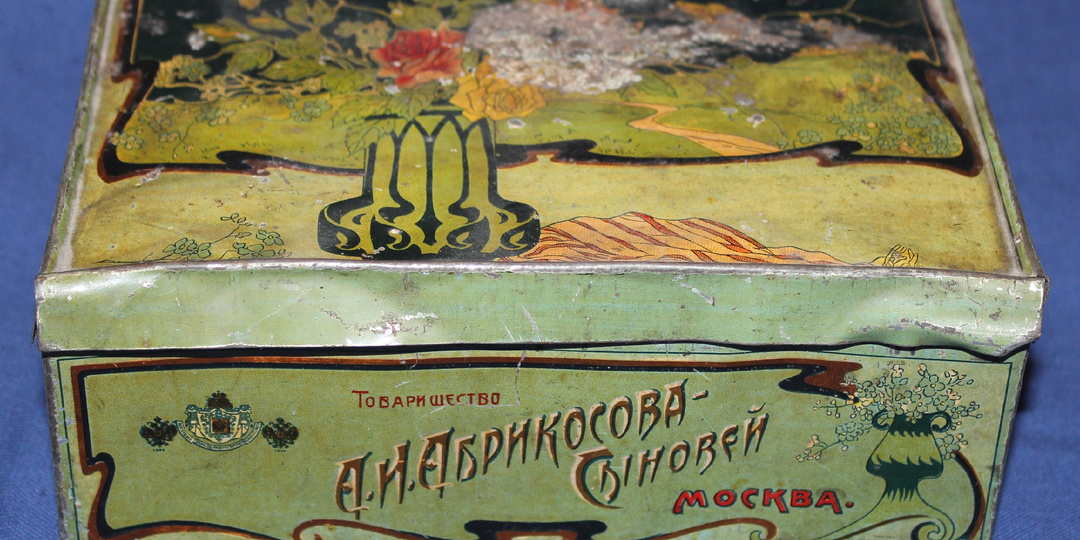 Жестяная коробка от «шоколадного короля»