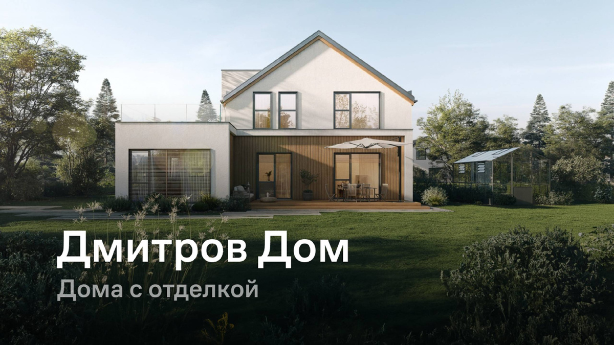 та самая реклама