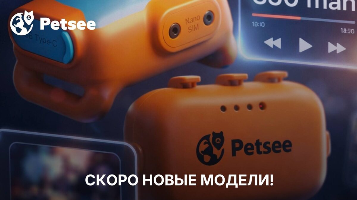 87 000 владельцев и три новых трекера: как мы прожили 2025 и с чем входим в 2026