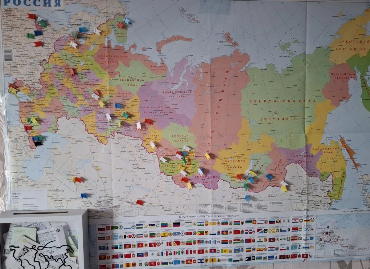 Карта России в моей комнате. Отмечаю на карте флажки, где уже побывала и складываю авиабилеты в небольшую коробочку рядом с картой).