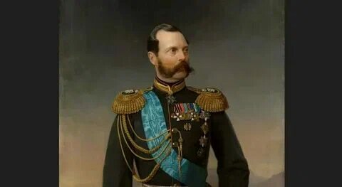 Александр II