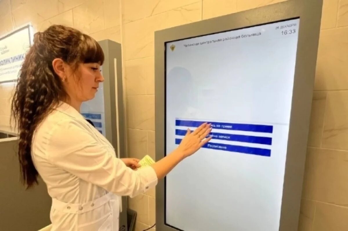    Электронные стенды установили в нескольких медучреждениях Читы