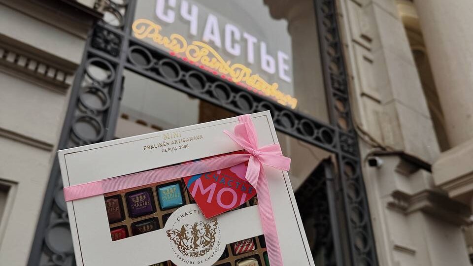 Конфеты «Счастье»: стоят ли они своих денег? Пробую и честно рассказываю